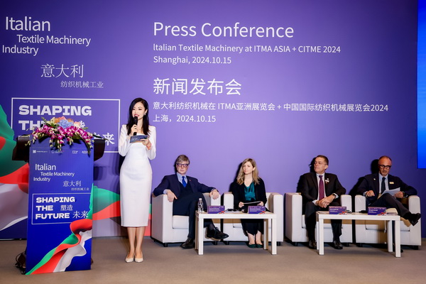 THE ITALIAN TEXTILE MACHINERY INDUSTRY IN CHINA  TO EXHIBIT AT ITMA ASIA + CITME 2024